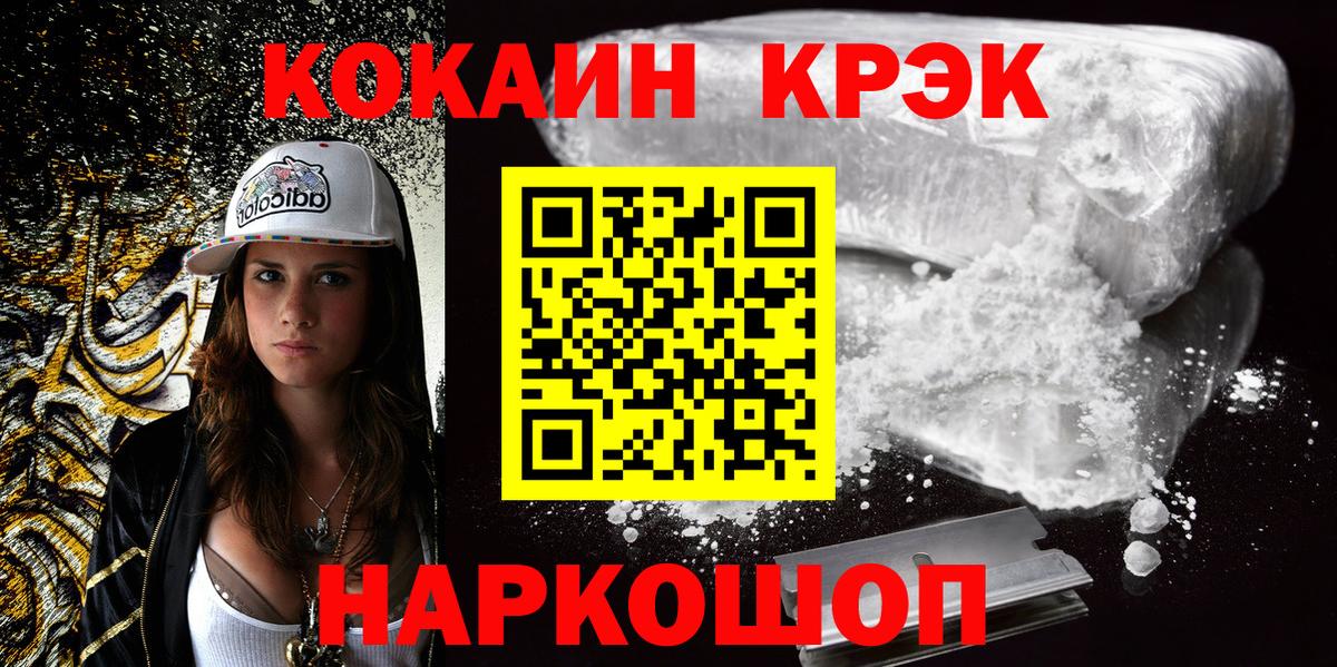 Cocaine 99% Тулун