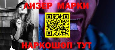 гидропоника Мариинск