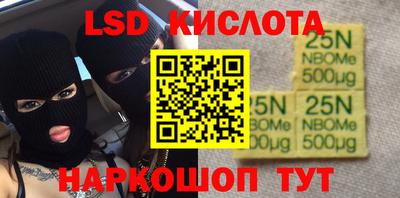 гидропоника Мариинск