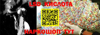 гидропоника Мариинск