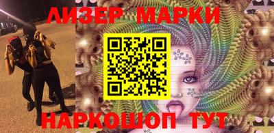 гидропоника Мариинск