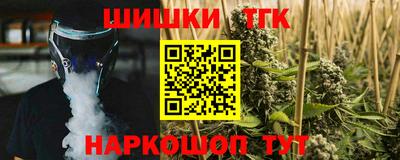 гидропоника Мариинск