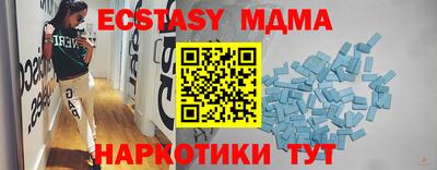 МДПВ Малоярославец