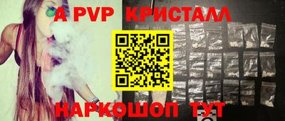 гидропоника Малгобек
