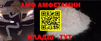 гидропоника Мариинск
