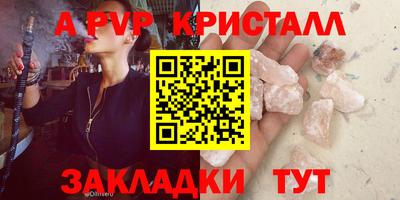 гидропоника Малгобек