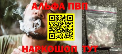 гидропоника Мариинск