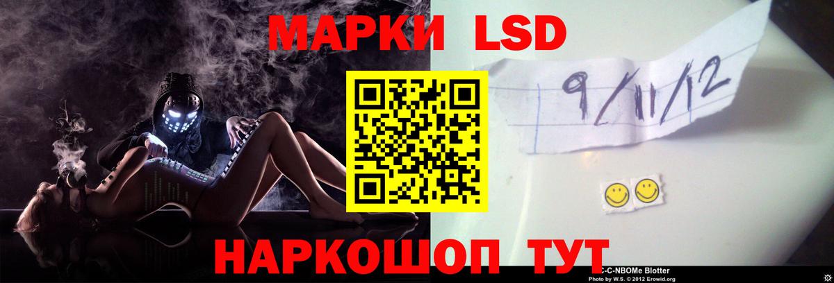 LSD-25 экстази кислота  Лсд 25 экстази ecstasy  Вход с VPN  Тулун 