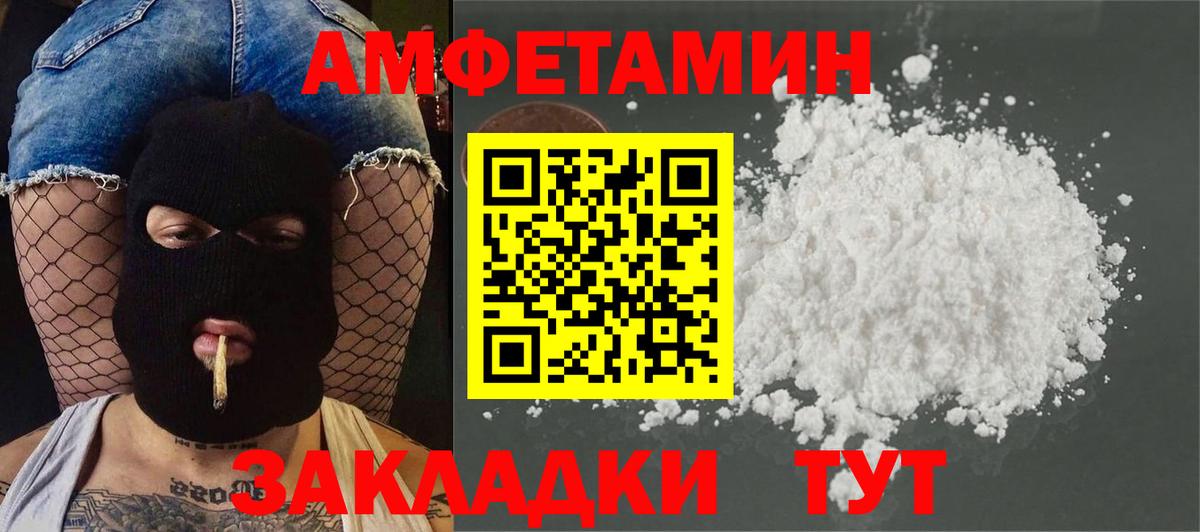Первитин кристалл Тулун