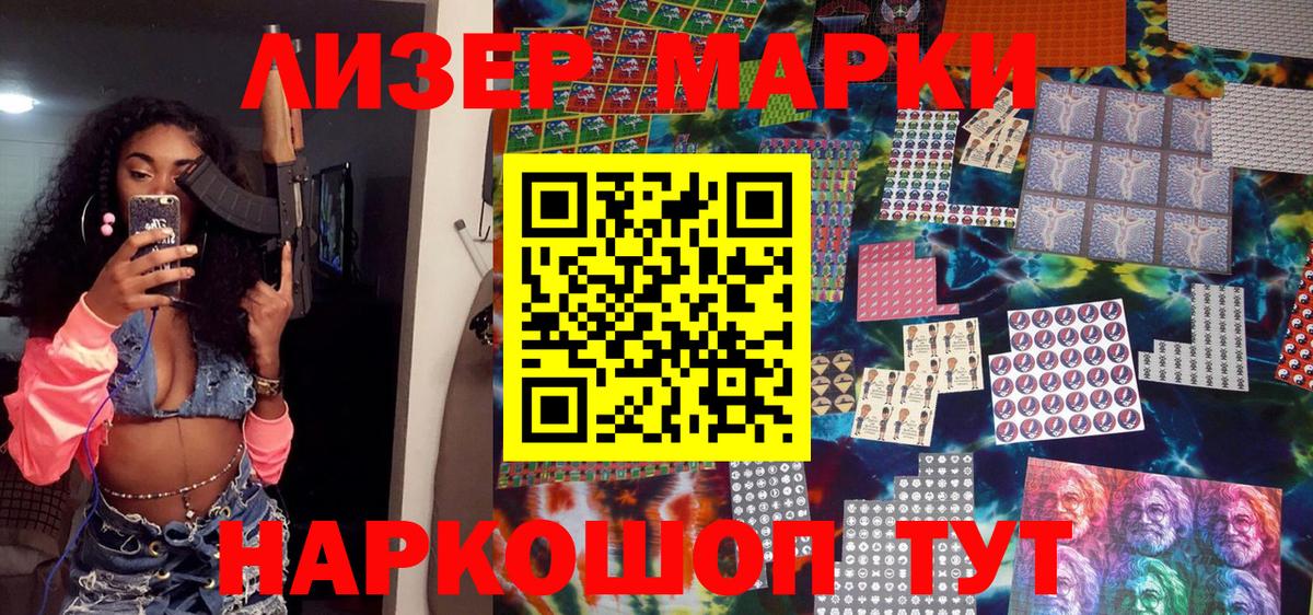 Марки N-bome 1,8мг  Марки N-bome  Тулун  купить  цена  Вход с VPN 