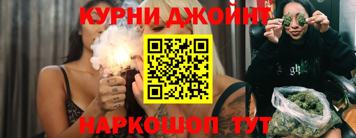 МАРИХУАНА сатива  Вход с VPN  Канабис LSD WEED  Тулун  Шишки марихуана AK-47 