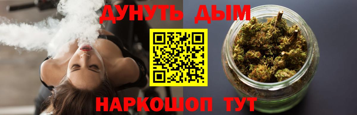 Бошки Шишки ГИДРОПОН Тулун